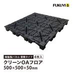 fkbiOA пол TN-50.. модель пол высота 50mm 500×500×H50mm clean OA пол TN свободный доступ пол TN50fkbi химическая промышленность [4 листов ввод (1 flat рис )]