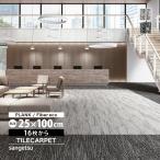  солнечный getsu ковровая плитка DT-5010 F-eco lucent поток F 25x100cm все 2 цвет [ заказ. 16 листов и больше ]