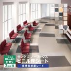 �T���Q�c ���ڃV�[�g S�t���A �I�f�I��PUR 200cm�� 2mm�� �m�����b�N�X �ϓ��׏d  ���n �m1���ȏ�10cm�P�� �ؔ���n