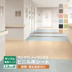 [ образец специальный страница ] солнечный getsu длинный сиденье S пол SK пол ( cut образец )