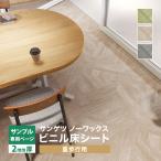 [ образец специальный страница ] солнечный getsu длинный сиденье S пол strong ( cut образец )