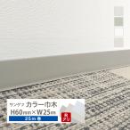  солнечный getsu цвет ширина дерево R есть высота 60mm H60×W25m soft ширина дерево ширина дерево 6R2[1 кейс /25m шт ] все 4 цвет ( покрытие пола )