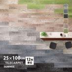 スミノエ タイルカーペット ECOS iD-1500EP Cork Tree 草木 ボタニカル  iD-1521EP iD-1522EP iD-1523EP iD-1524EP iD-1525EP iD-1526EP 25×100