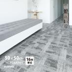 スミノエ タイルカーペット ECOS iD-4200 BRUSHED TWEED チェック  iD-4201 iD-4202 iD-4203 iD-4204 iD-4205 50×50