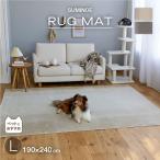 スミノエ ラグ マール2 Lサイズ ペット向け 防ダニ ホットカーペット対応 ラグ 240x190cm 日本製 グラデーション  全2色