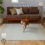 s рубец e ковер Maar 2 M размер домашнее животное предназначенный . клещи электроковер соответствует ковер 190x190cm сделано в Японии градация все 2 цвет 