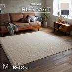 s рубец e ковер Zip Scott M размер огнестойкий . клещи электроковер соответствует ковер 190x190cm сделано в Японии sheb long jig The g Schic все 2 цвет 