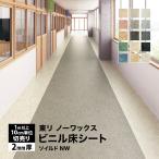  восток li длинный сиденье пол дракон mso il doNW premium NW серии 182cm ширина 2mm толщина антибактериальный камень глаз style [1m и больше 10cm единица измерения порез продажа ]