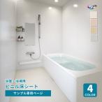 [ образец специальный страница ] восток li автобус na поток re ванная *. место для ( cut образец )