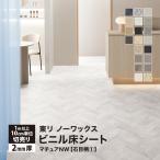  восток li длинный сиденье вставка .aNW 182cm ширина 2mm толщина антибактериальный камень глаз style [1m и больше 10cm единица измерения продается куском ] FS4240 FS4241 FS4242 FS4243