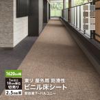  восток li длинный сиденье NS800 1620mm ширина 132cm ширина 2.5mm толщина под дерево [1m и больше 10cm единица измерения продается куском ] NS160811 NS160813 NS160815 NS160816 NS1608441 NS1608442