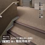 [ образец специальный страница ] восток liNS подножка 800 A модель (. включая в одном корпусе ) cut образец все 16 цвет 