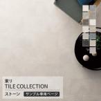 [ образец специальный страница ] восток li пол плитка Royal Stone камень глаз style pare Stone противотуманые фары lime Via laktia Stone cell be Jean te( cut образец )