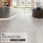 [ образец специальный страница ] восток li пол плитка Royal Stone Mirage камень глаз style luna серебряный новый тонн черный ( cut образец )