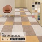 [ образец специальный страница ] восток li пол плитка Royal Stone Sand Stone мокка lime lime Stone . глаз итальянский терракота ( cut образец )