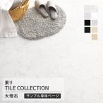 [ образец специальный страница ] восток li пол плитка Royal Stone Crea oniks Bianco kalala Neo kalala белый ka piste la-no( cut образец )