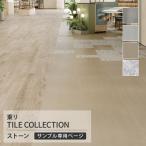 [ образец специальный страница ] восток li пол плитка Royal Stone moa камень глаз style затенитель от солнца morutaru автомобиль Ine mpe Rado ru шелковый metal ( cut образец )