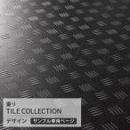 [ образец специальный страница ] восток li пол плитка Royal Stone gran одноцветный Royal Stone контрольно-измерительный прибор plate ( cut образец )