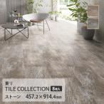 [ новый Revue привилегия ] восток li пол плитка Royal Stone moa камень глаз style кейс распродажа resort кварц сайт PST4096 PST4097