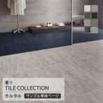 [ образец специальный страница ] восток li пол плитка Royal Stone moa мрамор классический мрамор итальянский che po( cut образец )