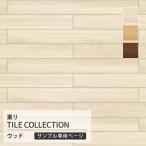 [ образец специальный страница ] восток li пол плитка Royal дерево под дерево штраф дуб ( cut образец )