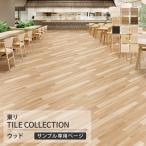 [ образец специальный страница ] восток li пол плитка Royal дерево под дерево штраф дуб натуральный дуб тормозные колодки дуб натуральный Maple ( cut образец )