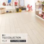 [ образец специальный страница ] восток li пол плитка Royal дерево под дерево воздушный Lee дуб дуб *. глаз Zebra деформация lik Ray mdo сосна ( cut образец )