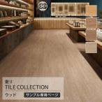 [ образец специальный страница ] восток li пол плитка Royal дерево под дерево _( сачок ) криптомерия Sakura ( cut образец )