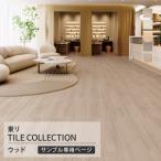 [ образец специальный страница ] восток li пол плитка Royal дерево под дерево powder Lee дуб s Porte do пляж белый краска дерево Shinshu кипарисовик туполистный ( cut образец )