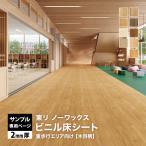 [ образец специальный страница ] восток li длинный сиденье non воск дракон mNW ( cut образец )