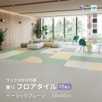  восток li пол плитка одноцветный разрозненный Ray TTN1101 TTN1103 TTN1106 TTN1111 TTN1125 TTN1126 TTN1127 TTN1129 TTN1130 кейс распродажа 