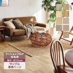 [ образец специальный страница ] восток li подушка пол CF сиденье -H ( cut образец )