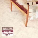 [10m из распродажа ] подушка пол восток li домашнее животное земля пара OK 182cm ширина 2.3mm CF сиденье PNW[10m и больше 10cm единица измерения ]CF3743 CF3744 CF3745 CF3746 CF3747 CF3751 CF3752 CF3755