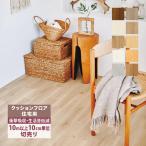 [10m из распродажа ] подушка пол восток li ударная абсорбция жизнь звук смягчение 182cm ширина 3.5mm CF сиденье -SD[10m и больше 10cm единица измерения ]CF8501 CF8502 CF8503 CF8504 CF8505 CF8506 CF8507