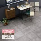 [ образец специальный страница ] солнечный getsu подушка пол магазинный подушка пол ( cut образец )