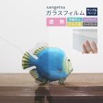 [ образец специальный страница ] солнечный getsu тонировка стёкол пленкой прозрачный .. плёнка ( cut образец ) CLEAS core 70 одноцветный прозрачный прозрачный 