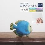 [ образец специальный страница ] солнечный getsuCLEAS Crea s тонировка стёкол пленкой прозрачный прозрачный ( cut образец ) GF1401-2ru прозрачный II наклейка вода ....DIY окно сиденье 