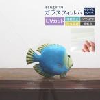 [ образец специальный страница ] солнечный getsuCLEAS Crea s тонировка стёкол пленкой прозрачный прозрачный ( cut образец ) GF1406-1 высота территория UV cut наклейка вода ....DIY окно сиденье 