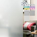 [5m из распродажа 10cm единица измерения ] солнечный getsu тонировка стёкол пленкой окно 97cm ширина одноцветный половина прозрачный пар GF1717-1 GF1718-1 GF1821-1