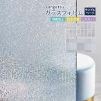 [ образец специальный страница ] солнечный getsu тонировка стёкол пленкой ( cut образец ) GF1740 GF1741 фэнтези mo The ik Cube 