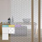 [5m из распродажа 10cm единица измерения ] солнечный getsu тонировка стёкол пленкой мир 93cm ширина GF1750 GF1752 GF1753 7 сокровищ .. лен. лист .. город сосна .. мир рисунок японская бумага . какой . рисунок DIY окно сиденье 