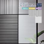 [ образец специальный страница ] солнечный getsu тонировка стёкол пленкой ( cut образец ) полоса sGF1826 GF1827 GF1828yokiki треска ki треска черный 