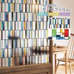 [5m из распродажа 10cm единица измерения ] солнечный getsu тонировка стёкол пленкой витражное стекло 95cm ширина GF1877 GF1878 тонкий блок красочный плитка DIY окно сиденье 