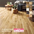 ［10mから販売 10cm単位］サンゲツ クッションフロア H FLOOR 182cm巾 1.8mm厚 住宅用クッションフロア Hフロア 床シート 床材 ウッド 木目柄 国産品 全11色