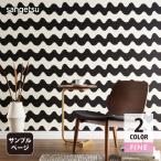 [ образец специальный страница ] солнечный getsu клей нет импорт обои Cross marimekko( cut образец ) MRK78057 MRK78058
