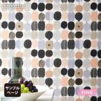 [ образец специальный страница ] солнечный getsu клей нет импорт обои Cross marimekko( cut образец ) MRK78065