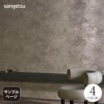 [ образец специальный страница ] солнечный getsu местного производства обои XSELECT infich( cut образец )