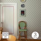 輸入壁紙 テシード スウェーデン製 SANDBERG 花柄 フラワー たんぽぽ かわいい （53cm巾 × 10m巻） ［1ロール単位］