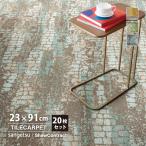  солнечный getsu ковровая плитка 23×91 ShawContract Living Systems trance пена цвет 5T311 современный 311-05225 311-05326 311-05327