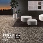 [ каждый цвет 20 листов единица измерения ] солнечный getsu ковровая плитка DT-5650liva-juII DESIGN TILE 50x50cm все 2 цвет 50cm угол 